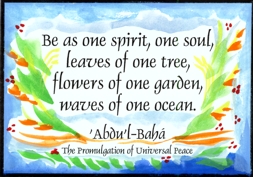 Be as one spirit  'Abdu'l-Bahá (Baha'i) magnet  - Heartful Art by Raphaella Vaisseau
