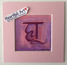 Hu symbol print in pink (5x5) - Heartful Art by Raphaella Vaisseau