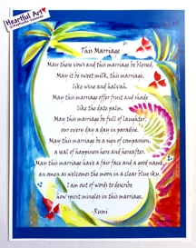 This Marriage Rumi poster (8x11) - Heartful Art by Raphaella Vaisseau