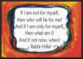 If I am not for myself Rabbi Hillel magnet - Heartful Art by Raphaella Vaisseau