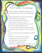 On Marriage Kahlil Gibran poster (11x14) - Heartful Art by Raphaella Vaisseau