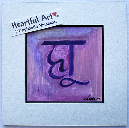 HU symbol (purple on rose) - Heartful Art by Raphaella Vaisseau