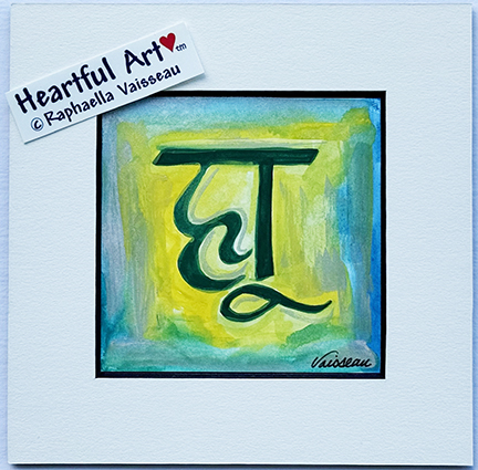 HU symbol (green on yellow blue) - Heartful Art by Raphaella Vaisseau