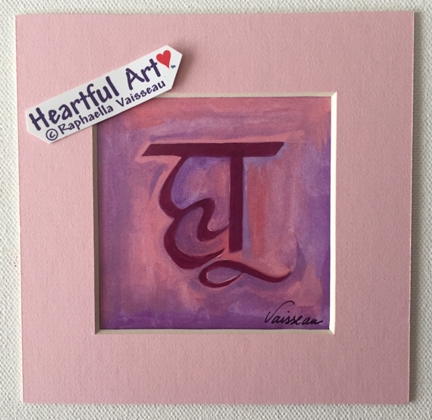 Hu symbol print in pink (5x5) - Heartful Art by Raphaella Vaisseau